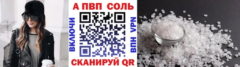Alfa_PVP СК КРИС  Шахты 