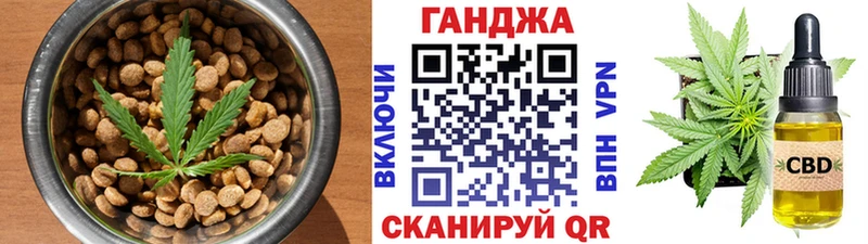 цена наркотик  Шахты  Еда ТГК конопля 