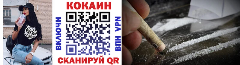 наркотики  Шахты  Cocaine VHQ 