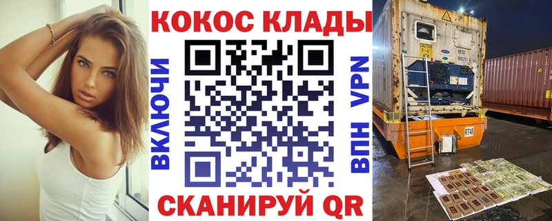 КОКАИН Перу Шахты
