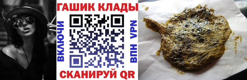 ГАШ ice o lator  blacksprut как войти  Шахты 