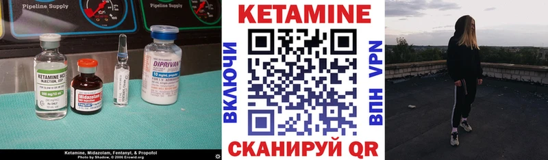 Кетамин VHQ  blacksprut ТОР  Шахты 