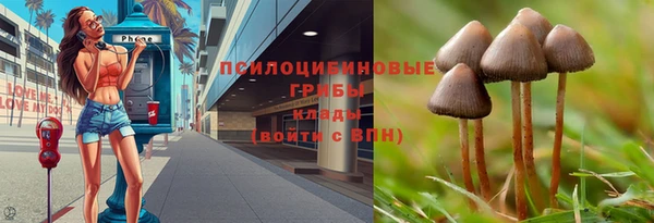 MDMA Абдулино