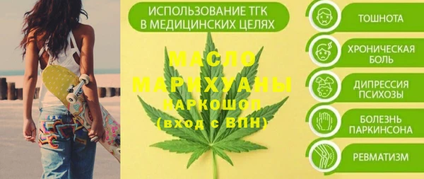синтетический гашиш Абинск