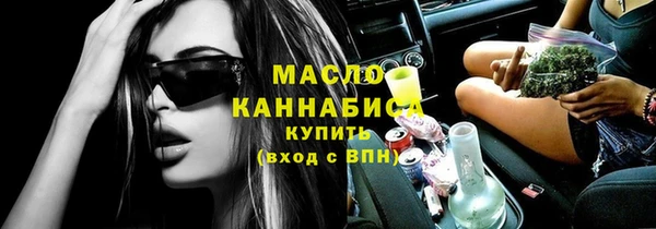 MDMA Абдулино