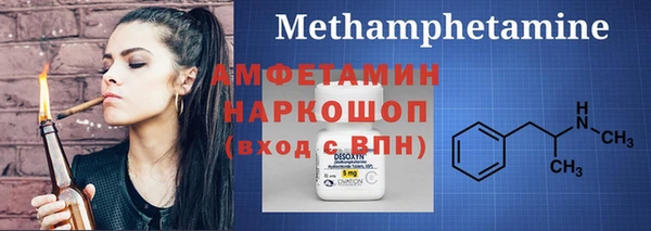 кокаин премиум Ладушкин