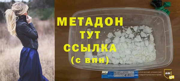 синтетический гашиш Абинск