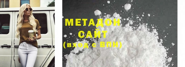 синтетический гашиш Абинск