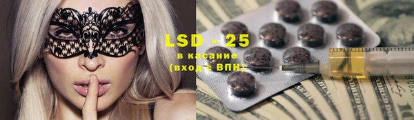 MDMA Абдулино