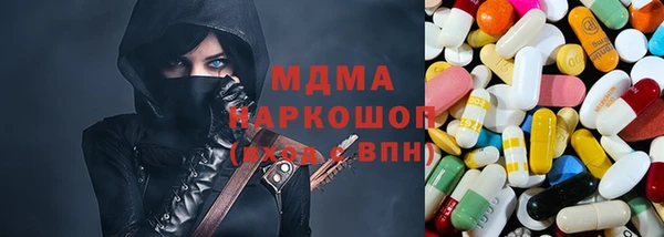 синтетический гашиш Абинск