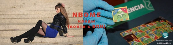 MDMA Абдулино