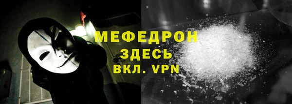 MDMA Абдулино