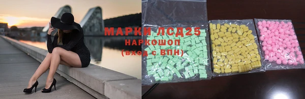 синтетический гашиш Абинск