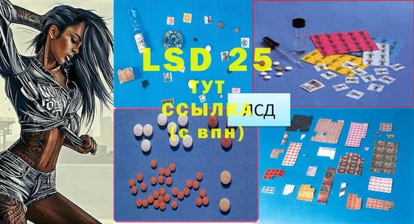 MDMA Абдулино