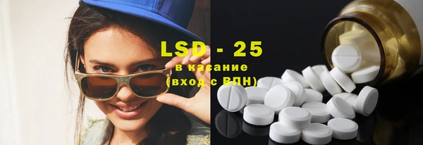 синтетический гашиш Абинск