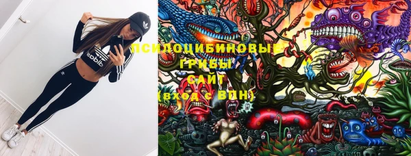 MDMA Абдулино