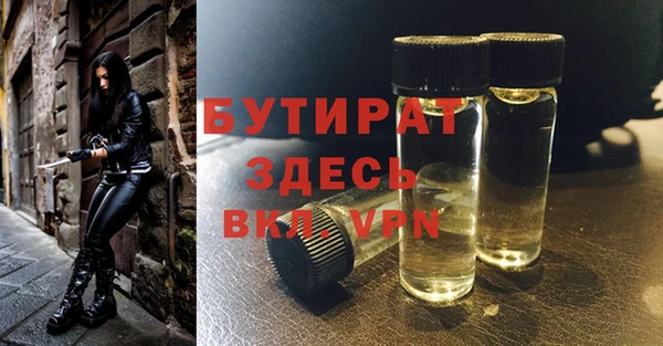 MDMA Абдулино