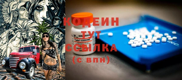 MDMA Абдулино