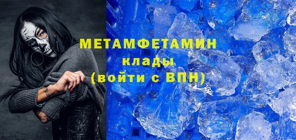 амф Лагань