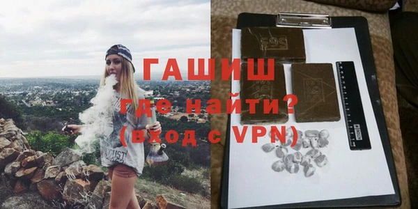 мефедрон Лабытнанги