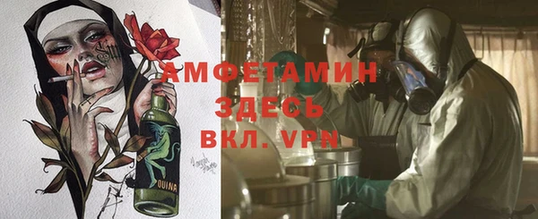 синтетический гашиш Абинск