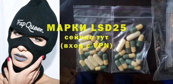 MDMA Абдулино