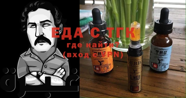 синтетический гашиш Абинск