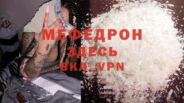 МДПВ Абаза