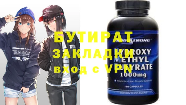 МДПВ Абаза
