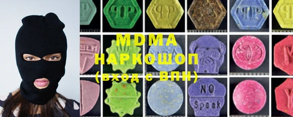 синтетический гашиш Абинск
