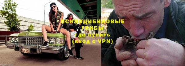 синтетический гашиш Абинск