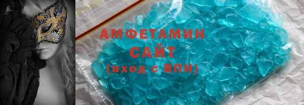 MDMA Абдулино