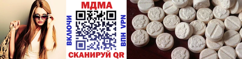 MDMA кристаллы  МЕГА как зайти  Шахты 