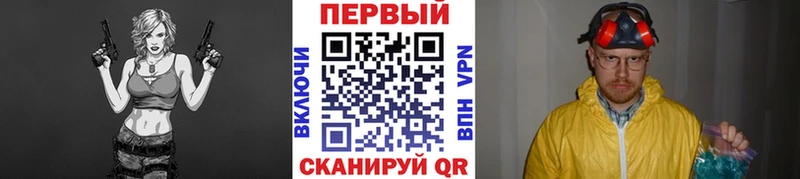 Первитин Methamphetamine  mega онион  Шахты 