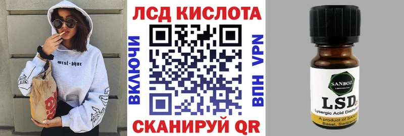 Марки 25I-NBOMe 1500мкг  hydra маркетплейс  Шахты 