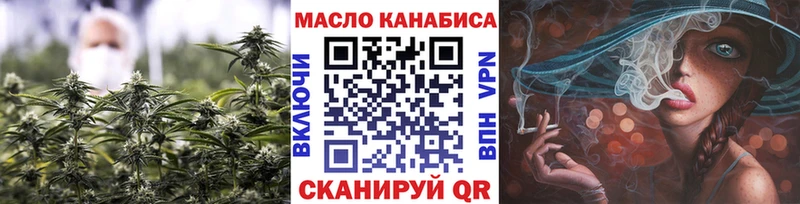 ТГК гашишное масло МЕГА маркетплейс Шахты